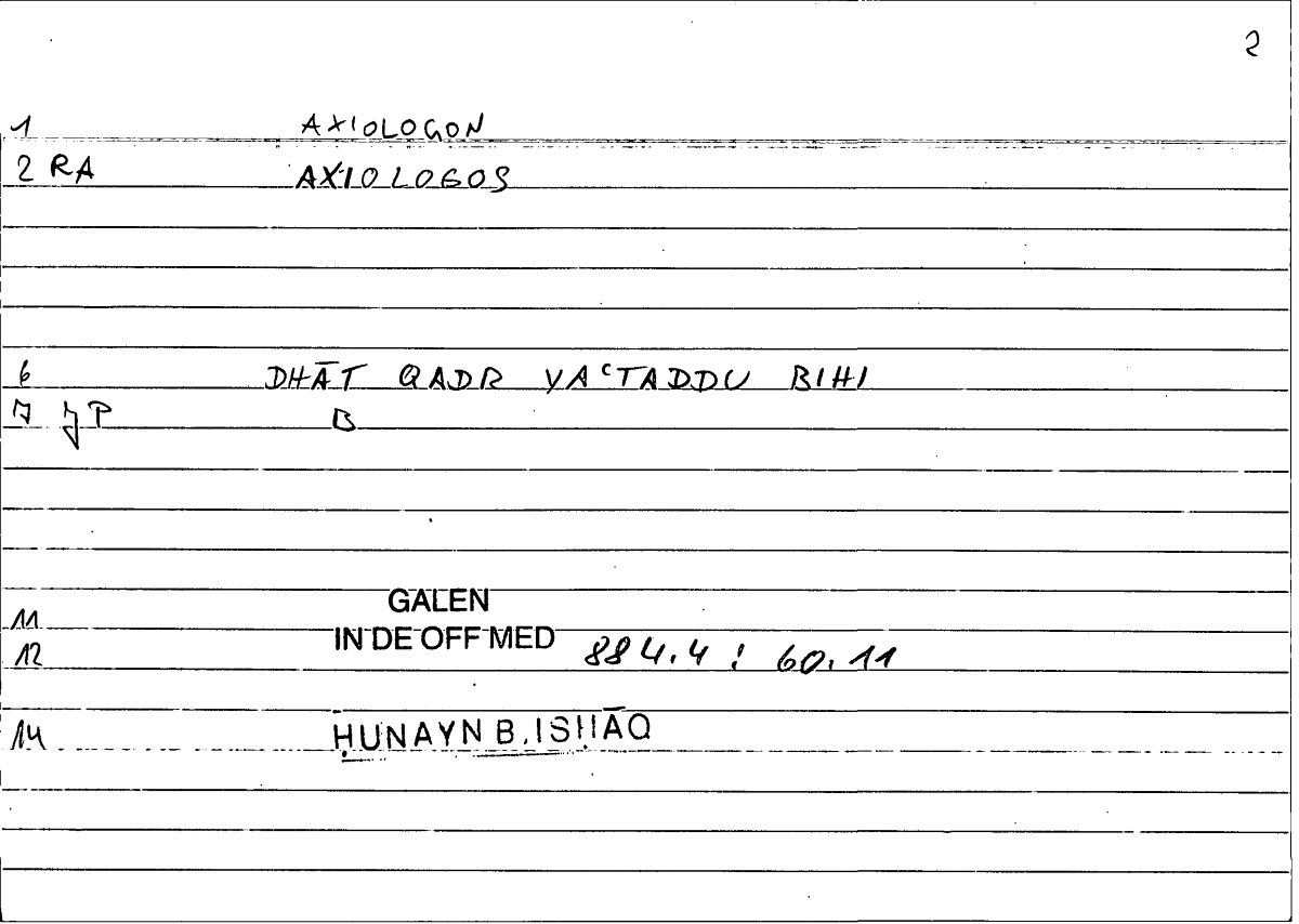 Filecard Galen.In-De-off-med.0538