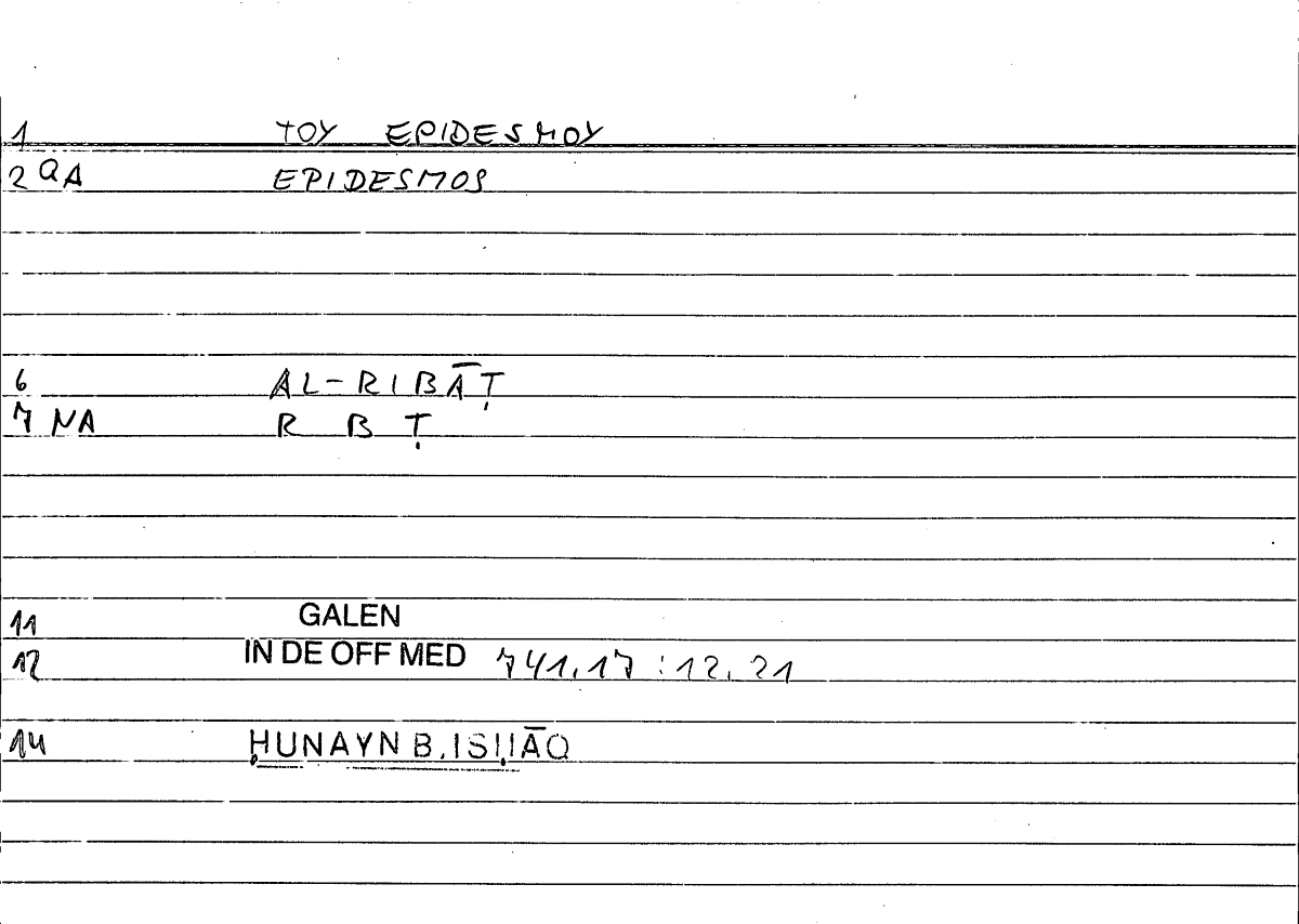 Filecard Galen.In-De-off-med.0580