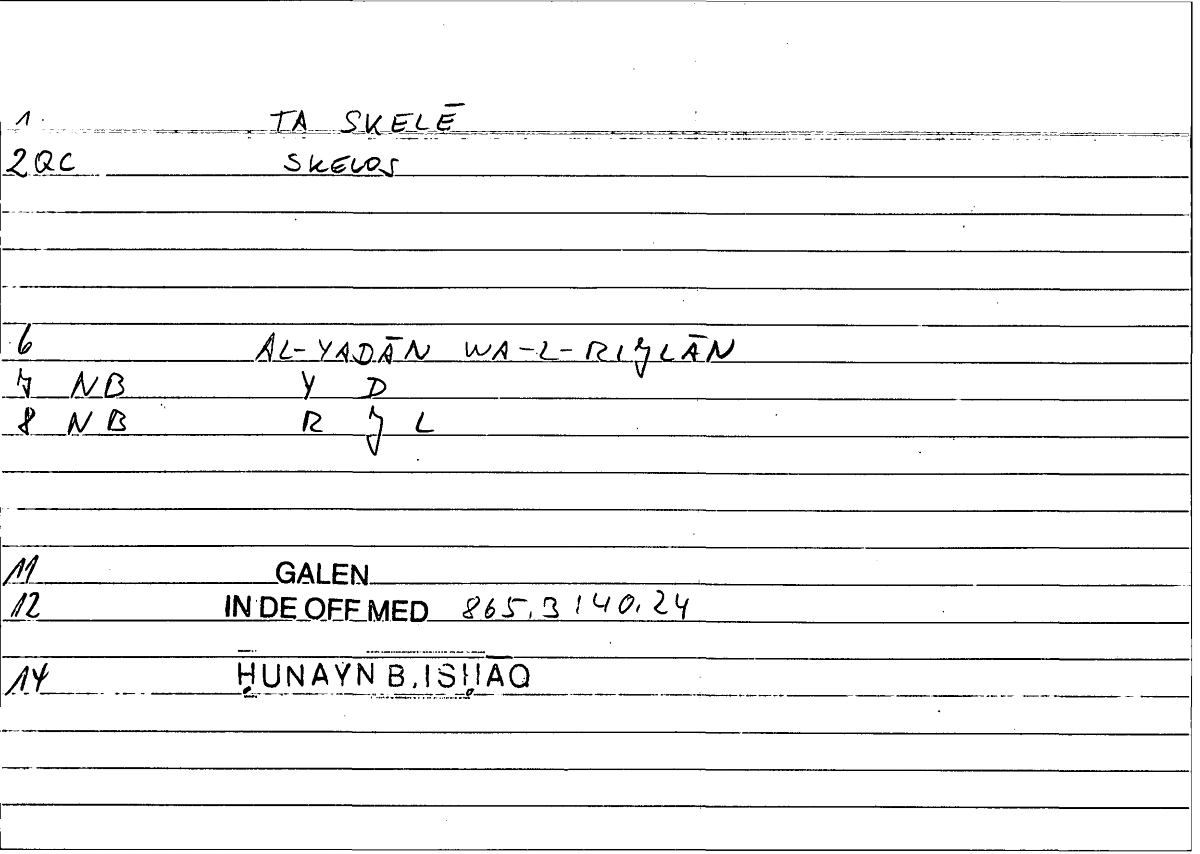 Filecard Galen.In-De-off-med.0604