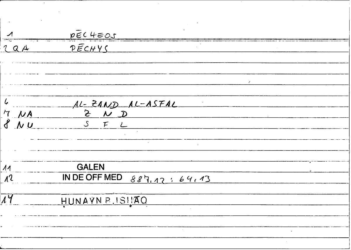 Filecard Galen.In-De-off-med.0685
