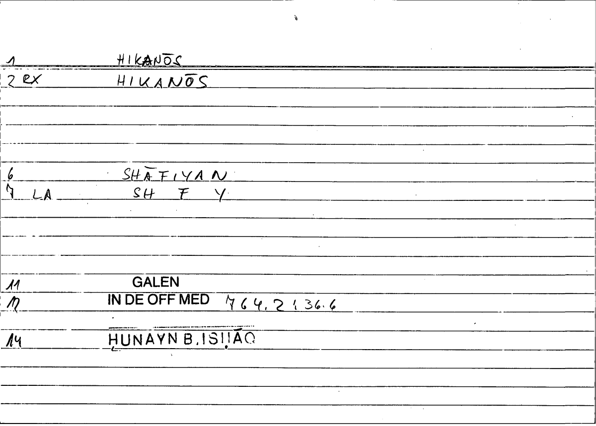 Filecard Galen.In-De-off-med.1057