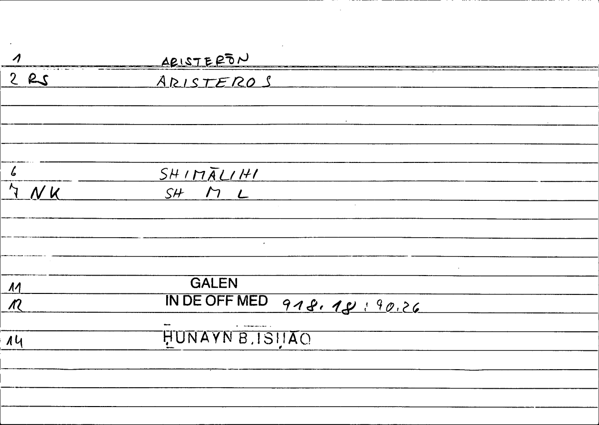 Filecard Galen.In-De-off-med.1069
