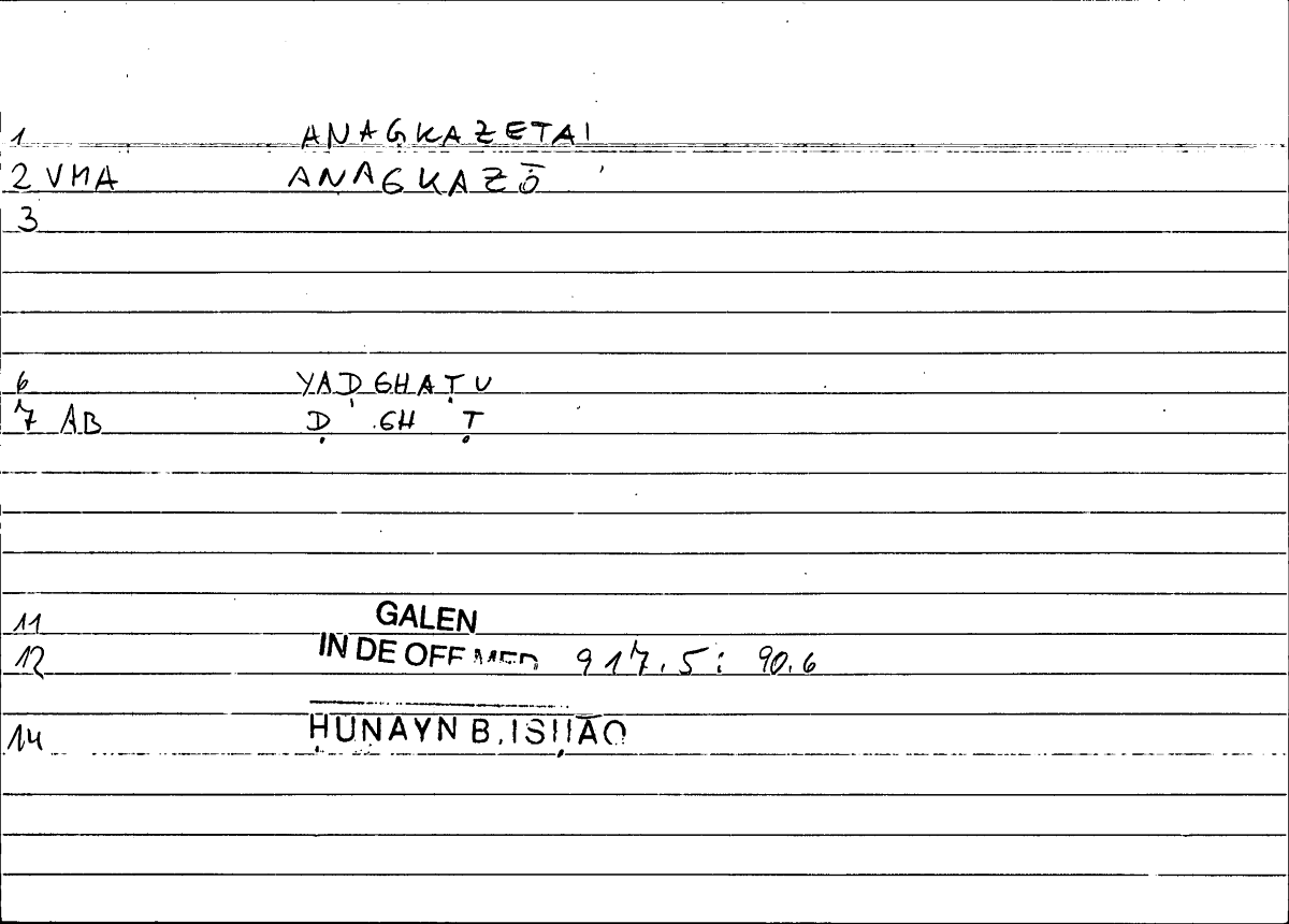 Filecard Galen.In-De-off-med.1186