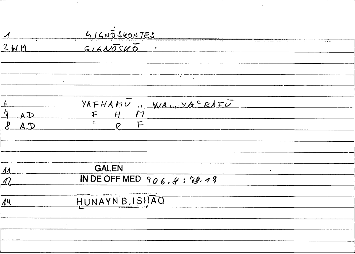 Filecard Galen.In-De-off-med.1277