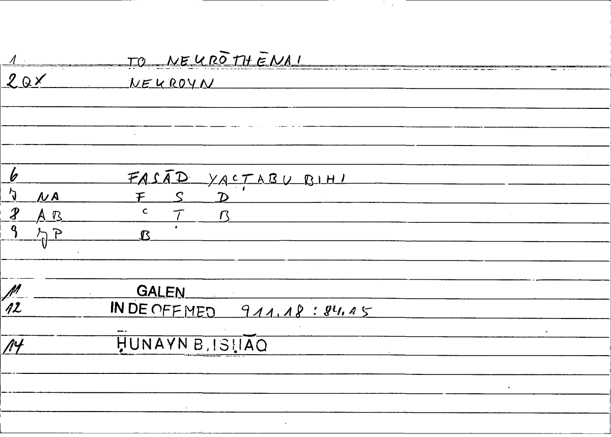 Filecard Galen.In-De-off-med.1312