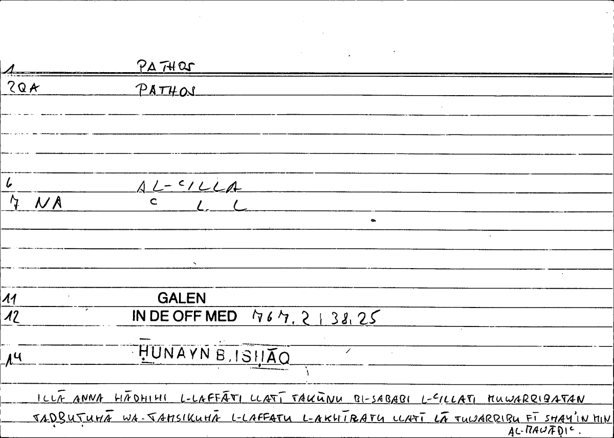 Filecard Galen.In-De-off-med.1344