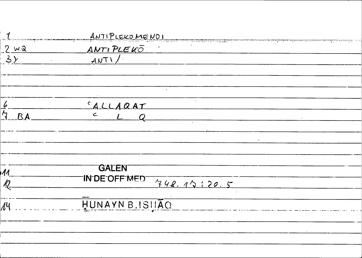 Filecard Galen.In-De-off-med.1371