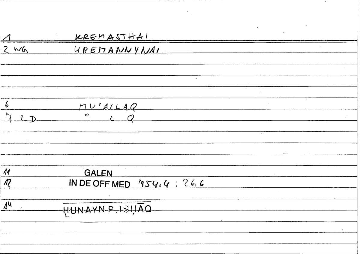 Filecard Galen.In-De-off-med.1373