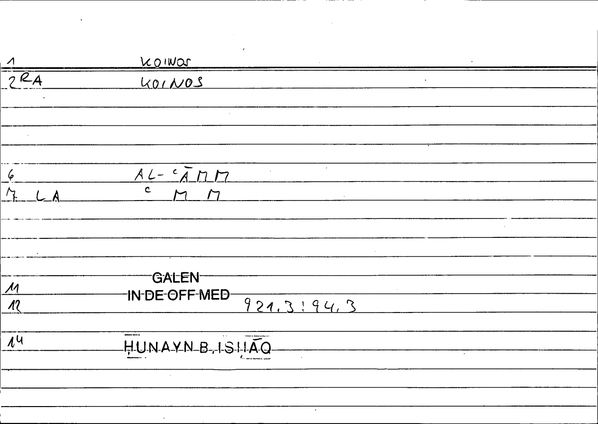 Filecard Galen.In-De-off-med.1393