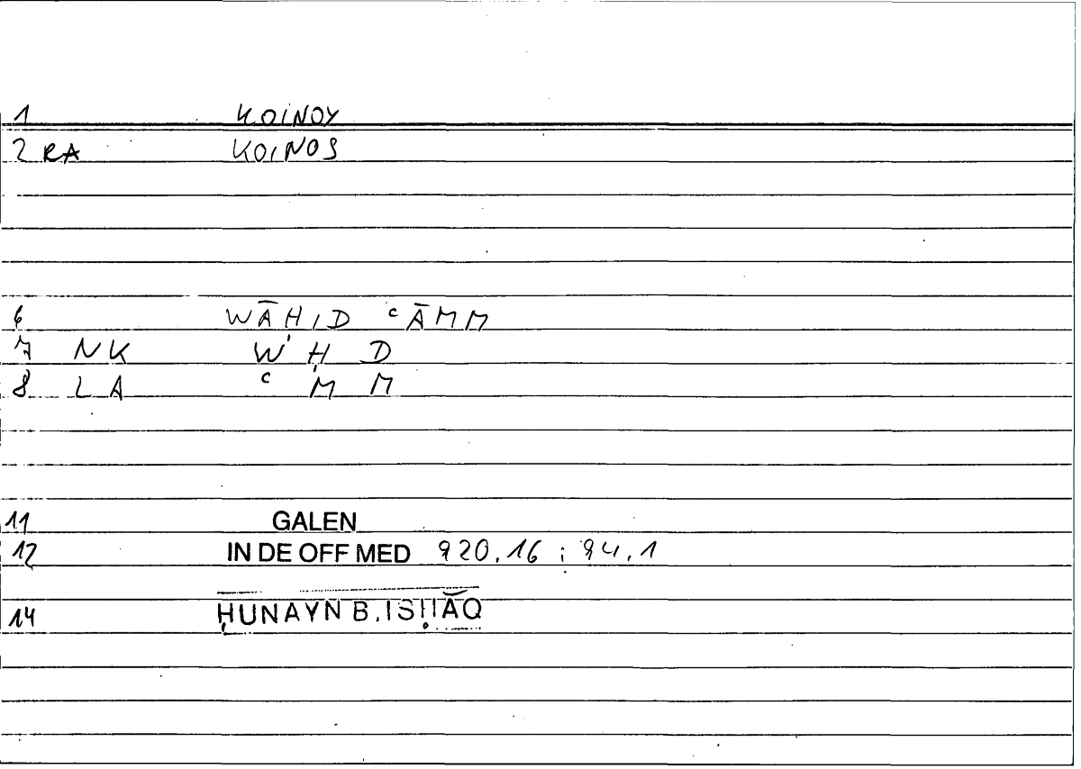 Filecard Galen.In-De-off-med.1395
