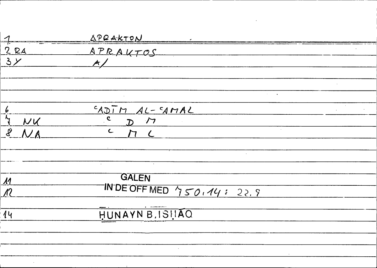 Filecard Galen.In-De-off-med.1399