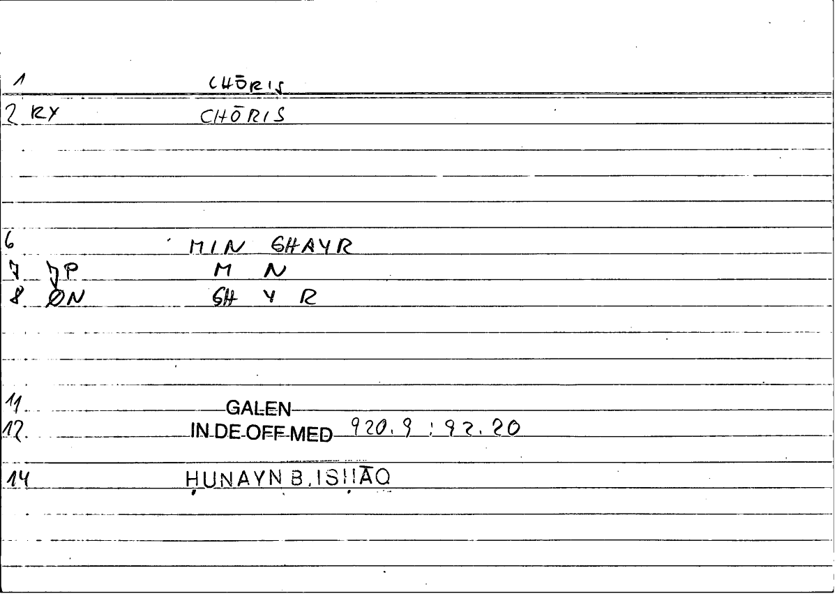 Filecard Galen.In-De-off-med.1493