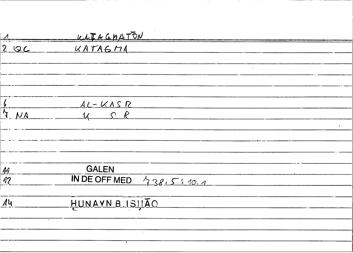 Filecard Galen.In-De-off-med.1721