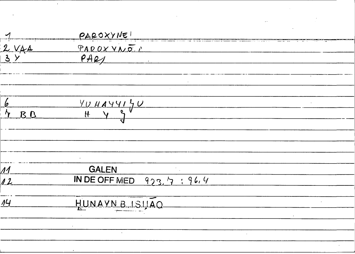 Filecard Galen.In-De-off-med.2194