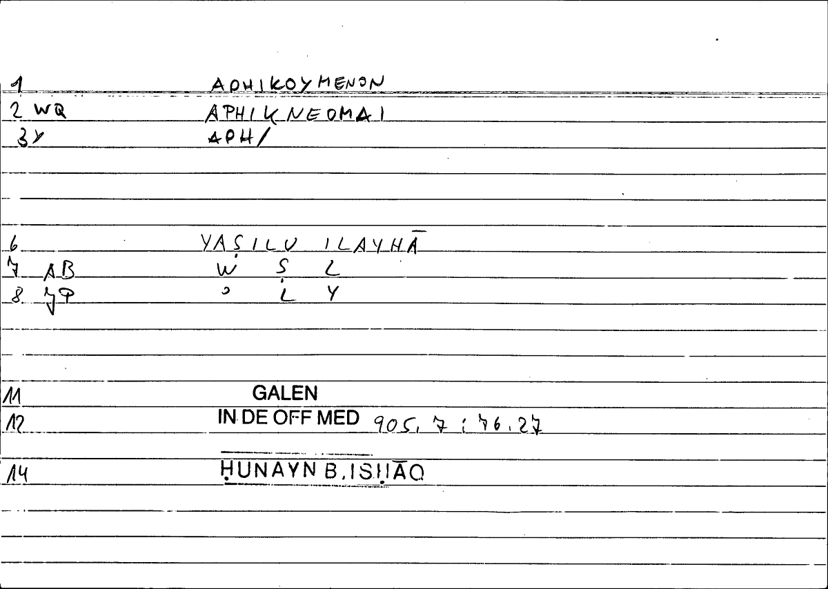 Filecard Galen.In-De-off-med.2243