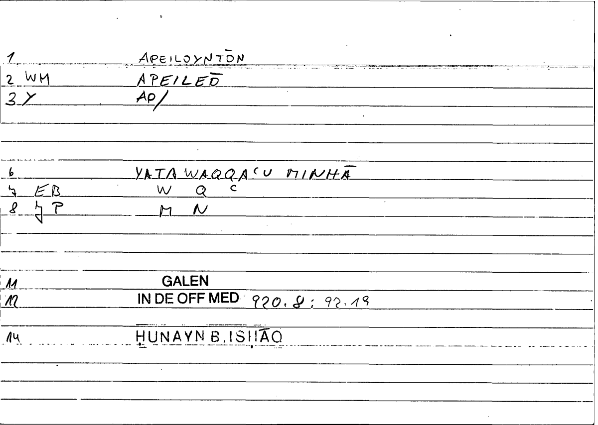Filecard Galen.In-De-off-med.2293
