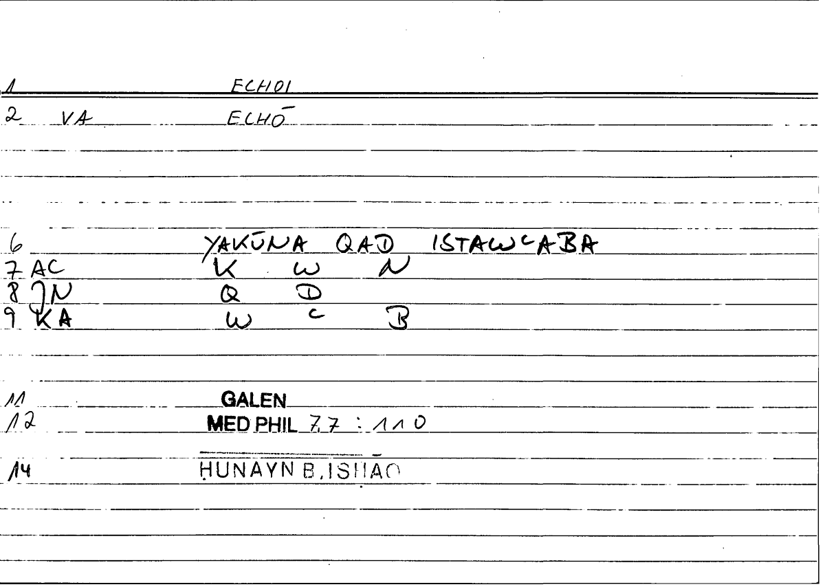 Filecard Galen.Med-phil.0001