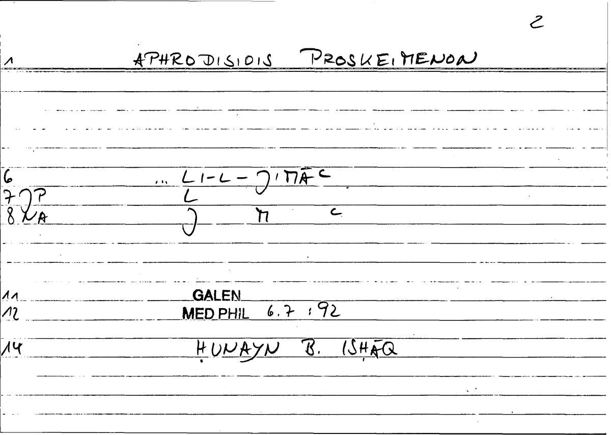 Filecard Galen.Med-phil.0010