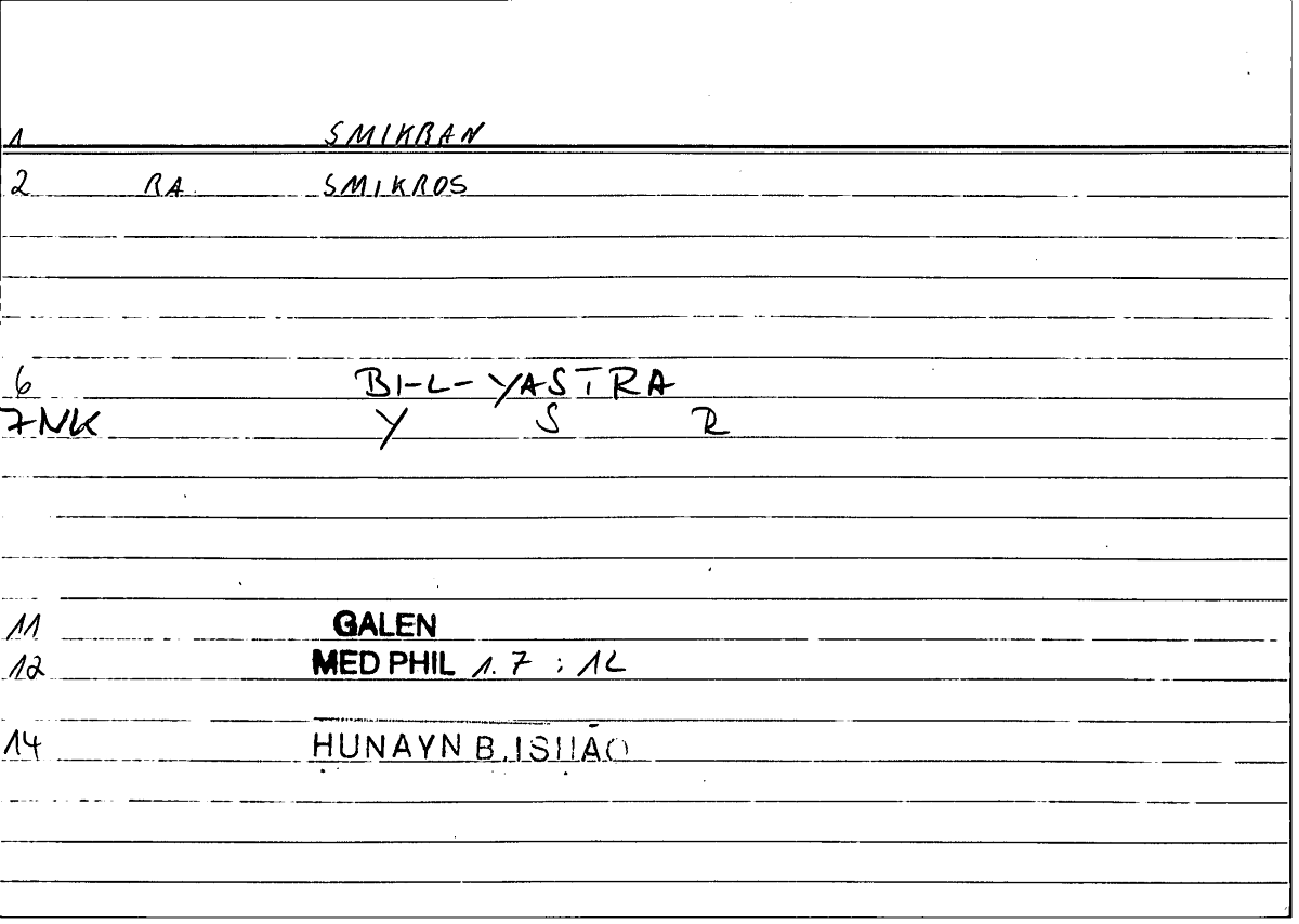 Filecard Galen.Med-phil.0013