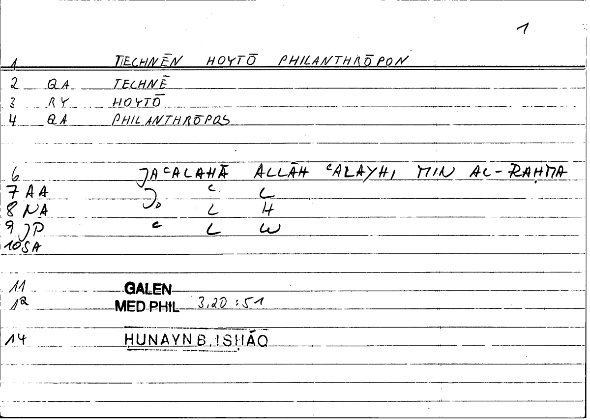 Filecard Galen.Med-phil.0026