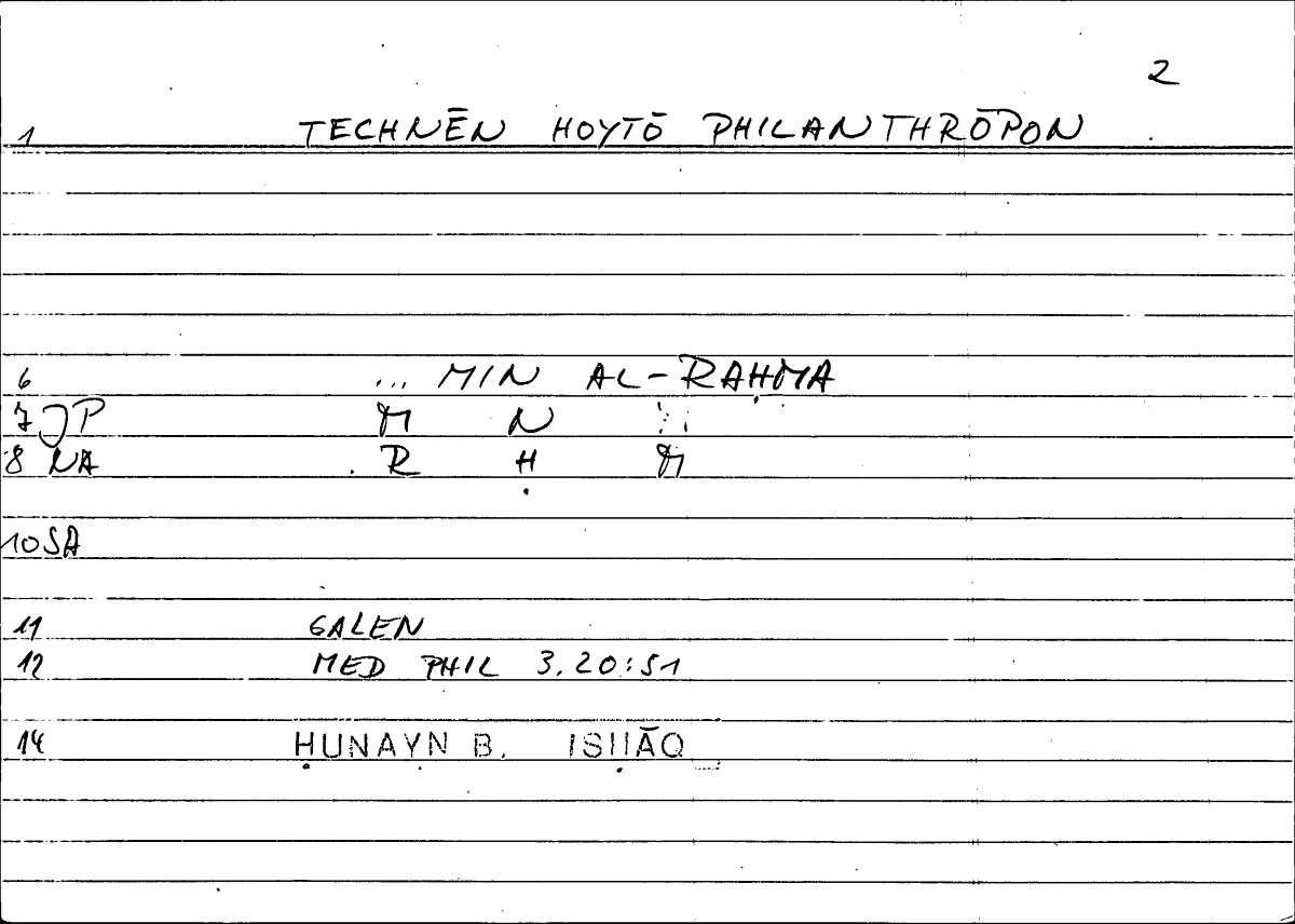 Filecard Galen.Med-phil.0027