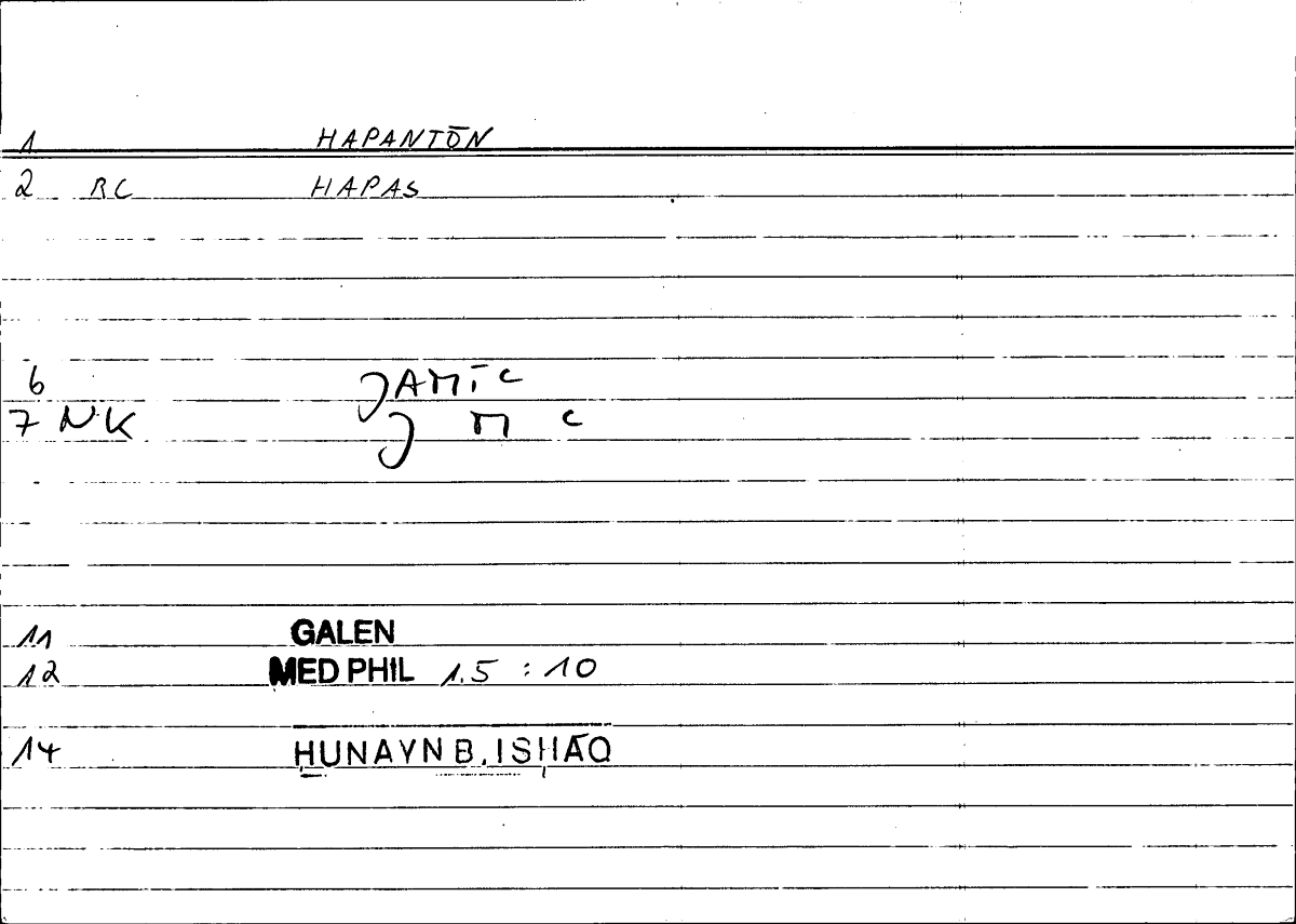 Filecard Galen.Med-phil.0031