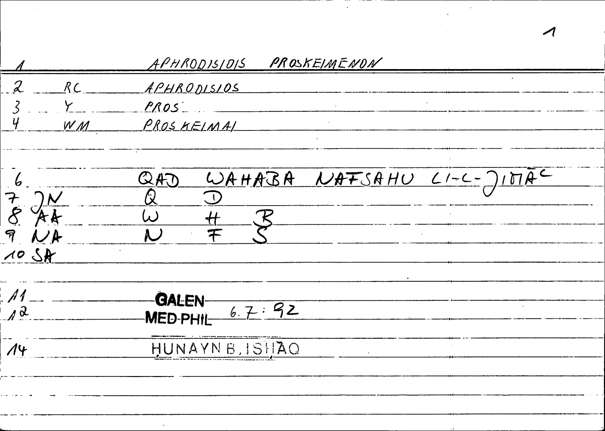 Filecard Galen.Med-phil.0037