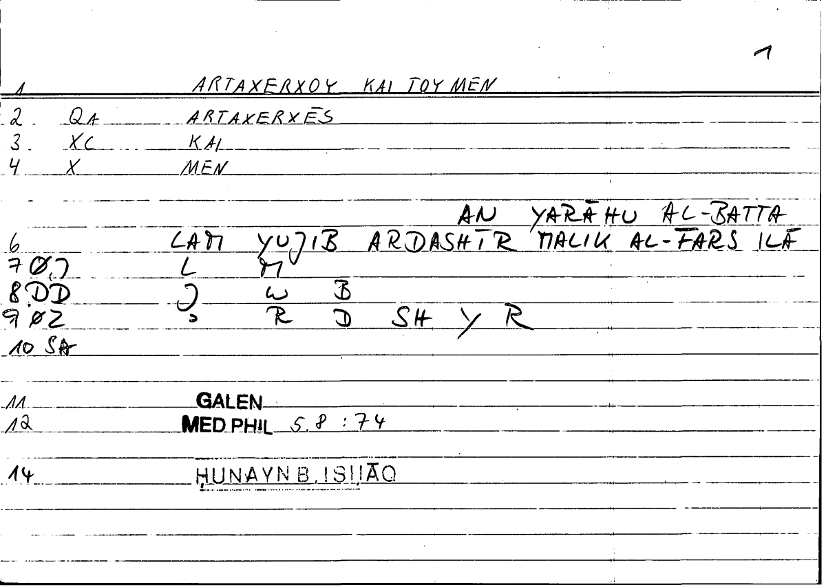 Filecard Galen.Med-phil.0043
