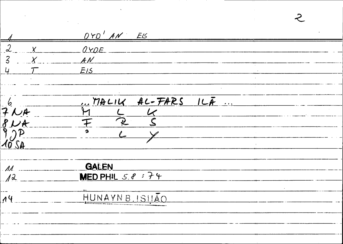 Filecard Galen.Med-phil.0044