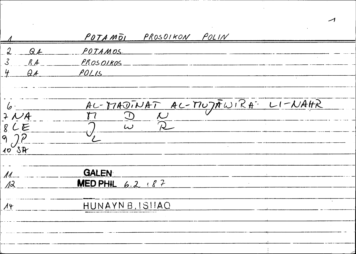 Filecard Galen.Med-phil.0048