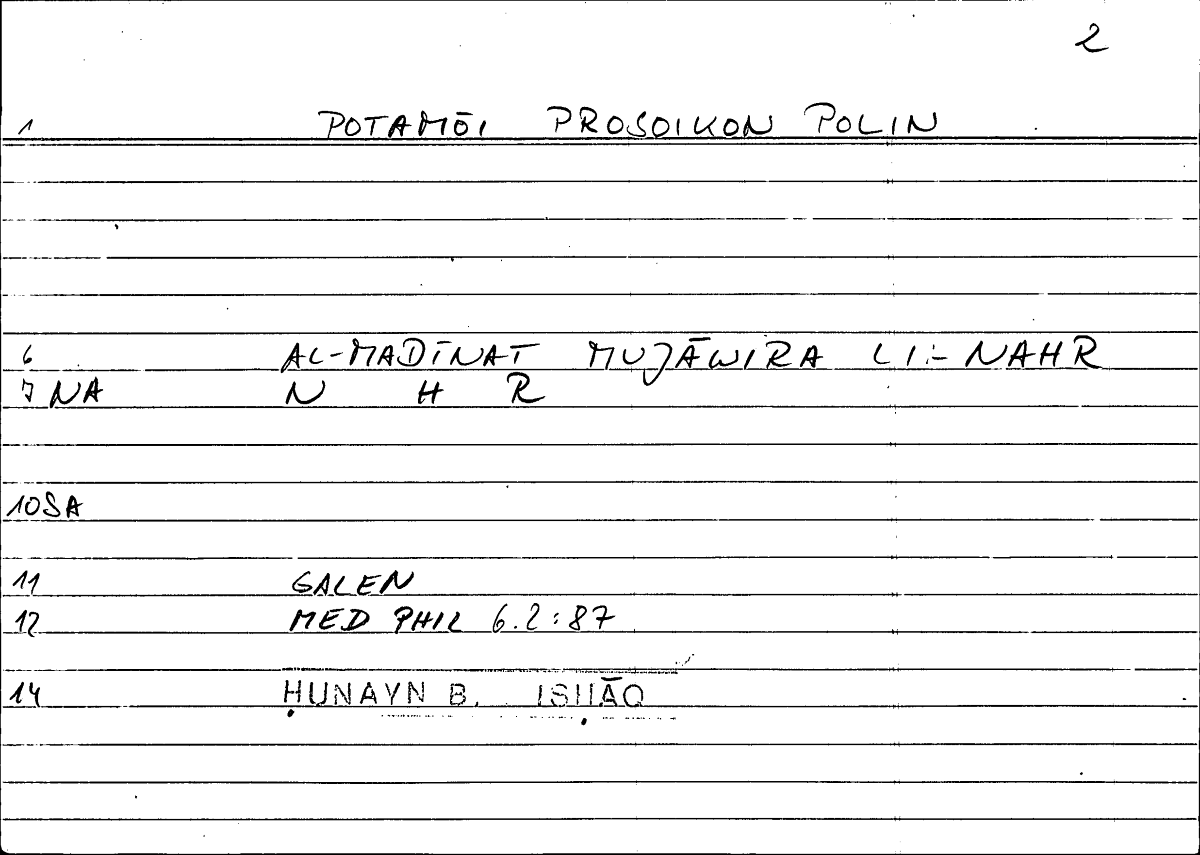 Filecard Galen.Med-phil.0049