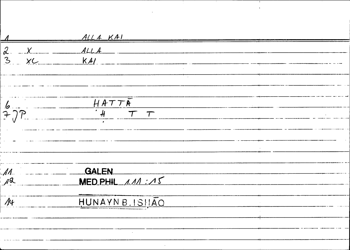 Filecard Galen.Med-phil.0055