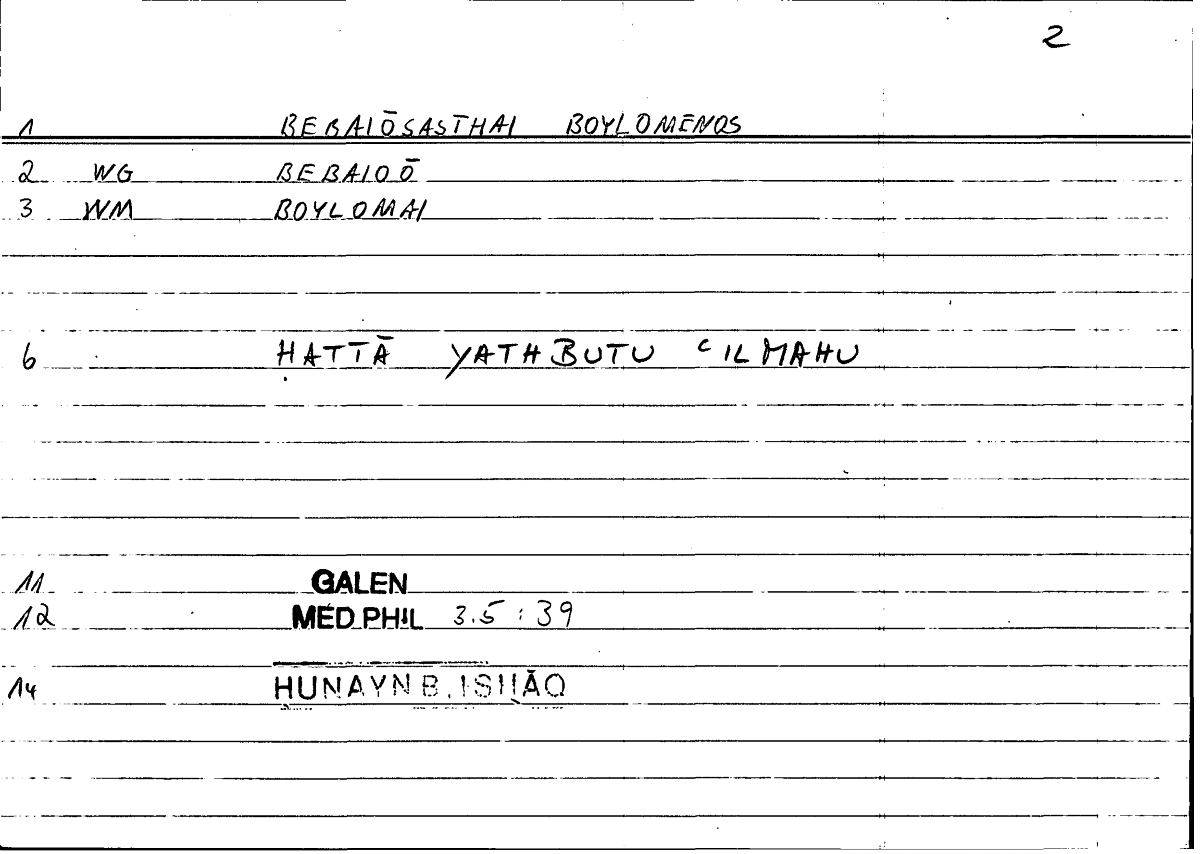 Filecard Galen.Med-phil.0059