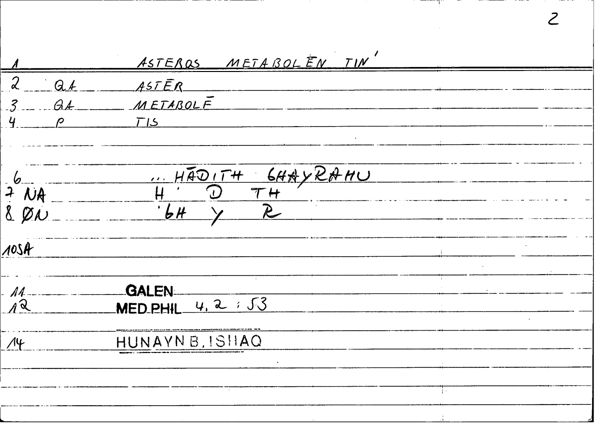 Filecard Galen.Med-phil.0065
