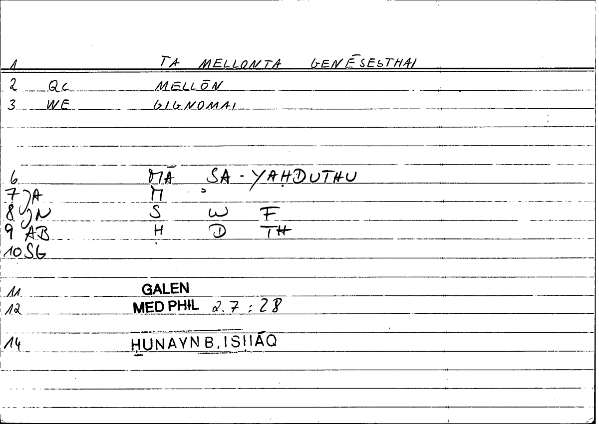 Filecard Galen.Med-phil.0067