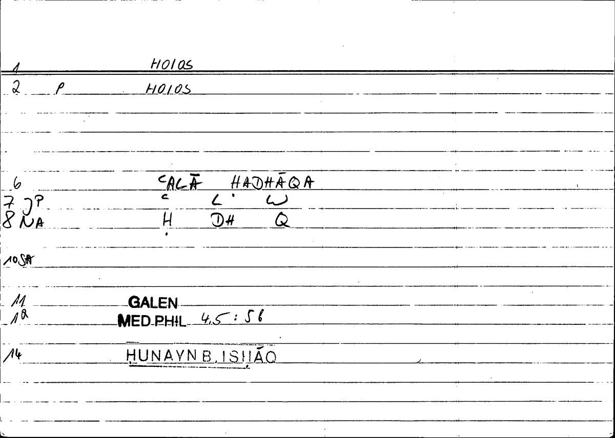 Filecard Galen.Med-phil.0068