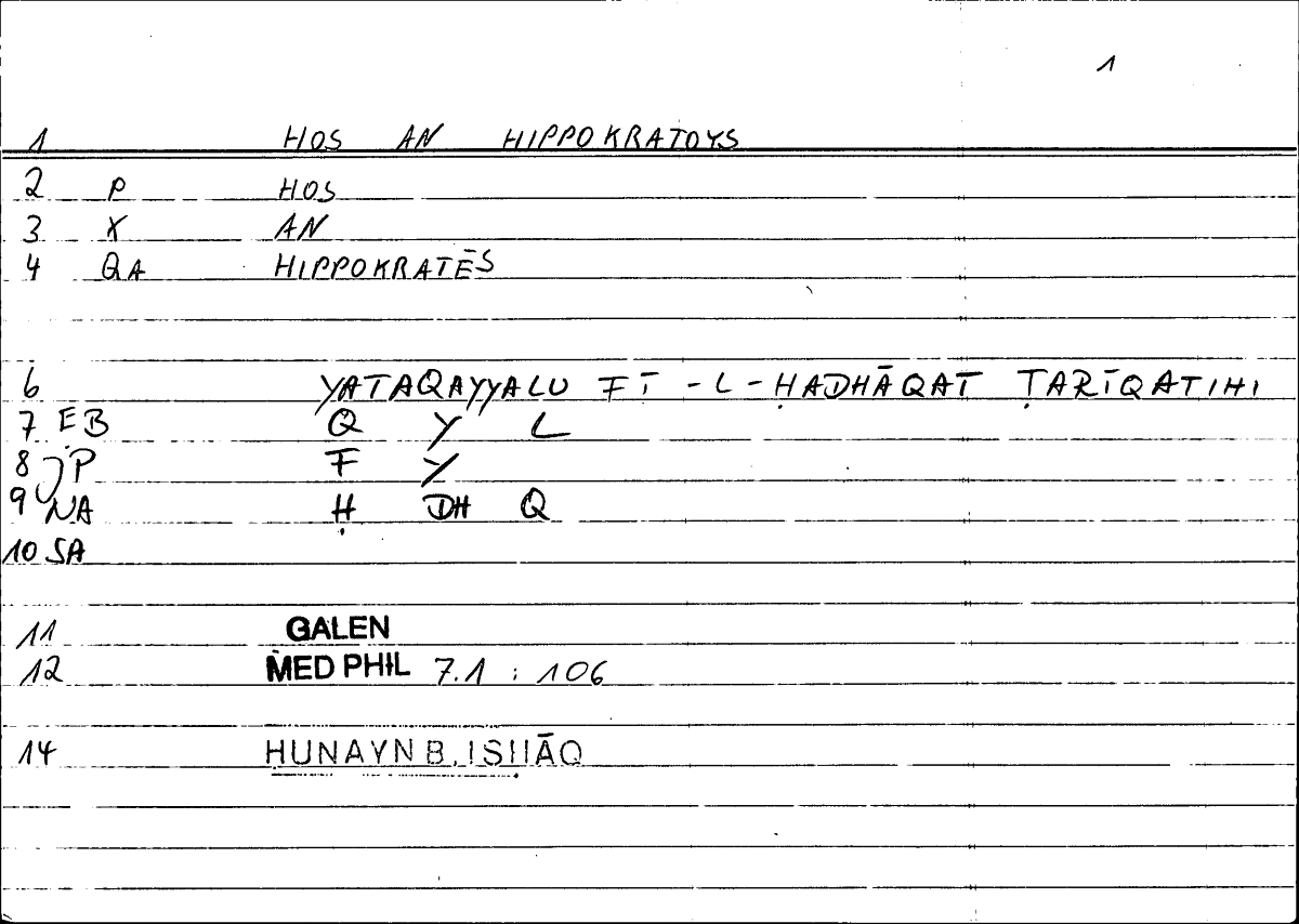 Filecard Galen.Med-phil.0070