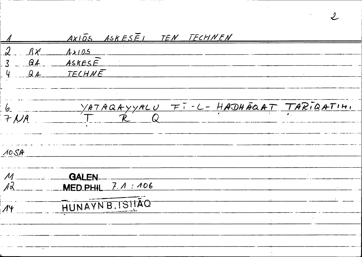 Filecard Galen.Med-phil.0071