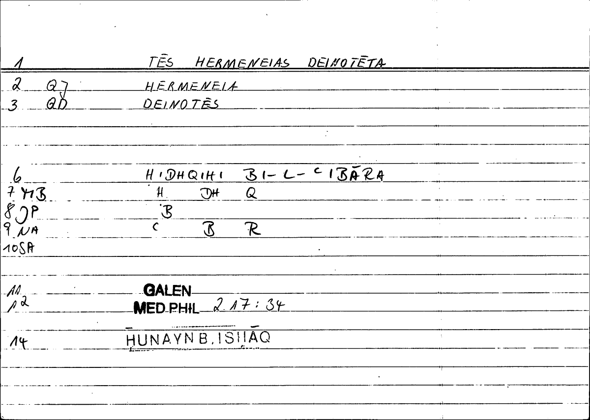 Filecard Galen.Med-phil.0072