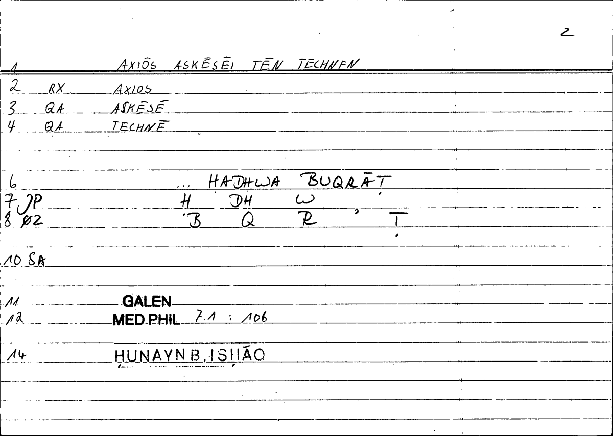 Filecard Galen.Med-phil.0076