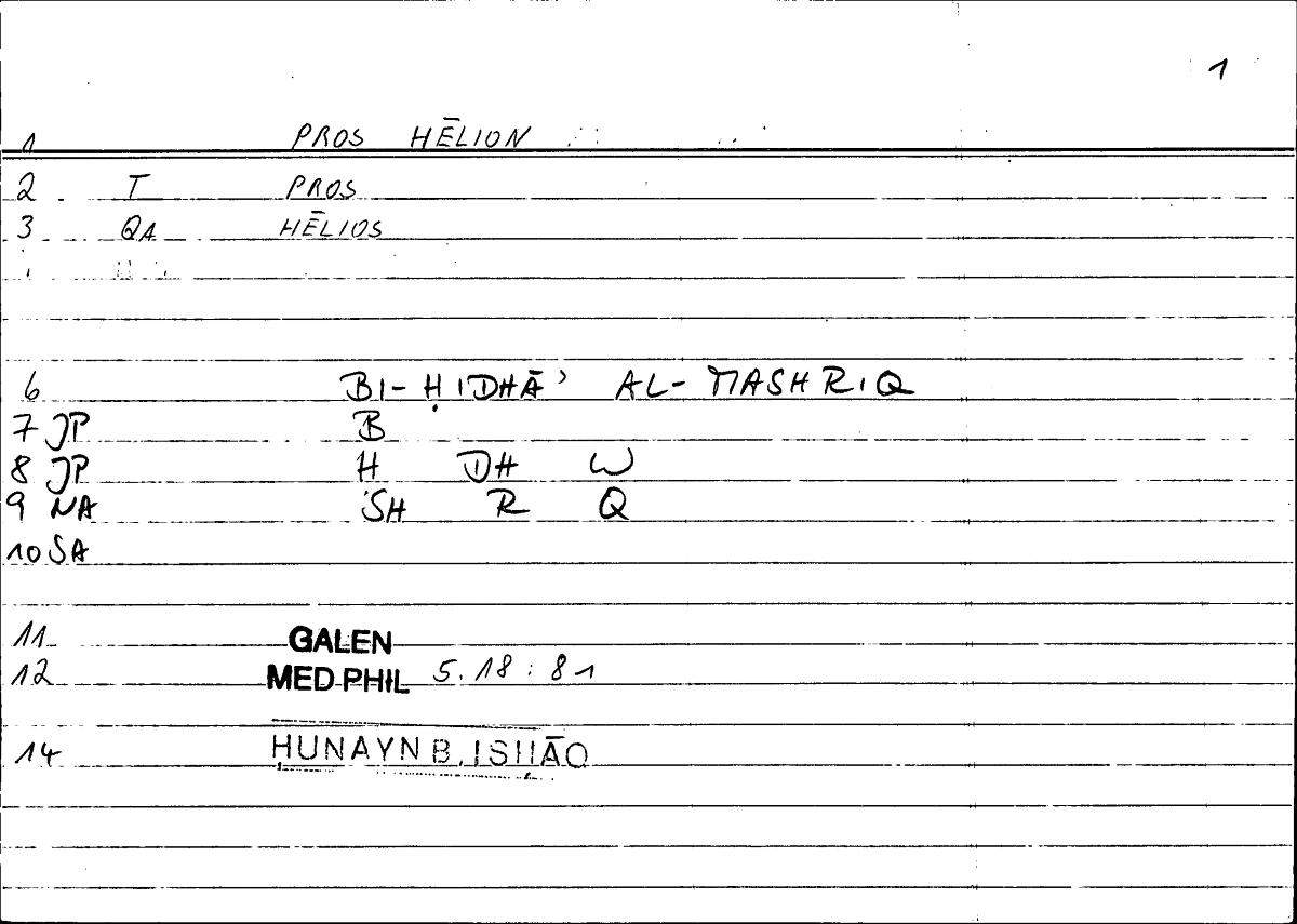 Filecard Galen.Med-phil.0077