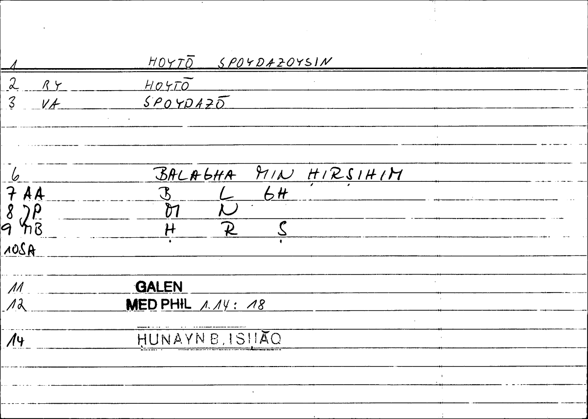 Filecard Galen.Med-phil.0081