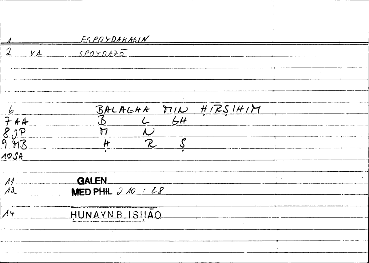 Filecard Galen.Med-phil.0082