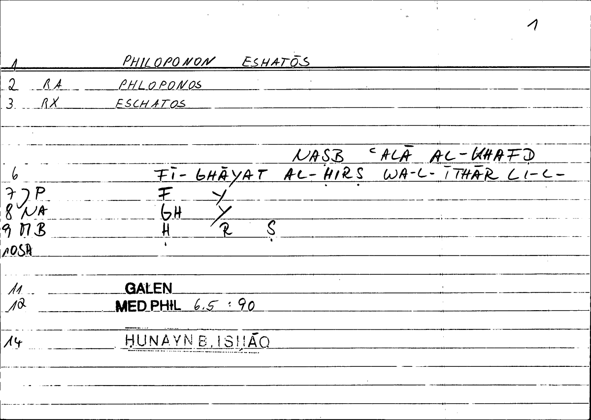 Filecard Galen.Med-phil.0083