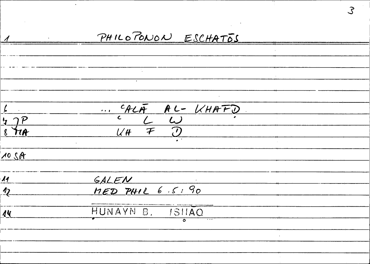Filecard Galen.Med-phil.0085