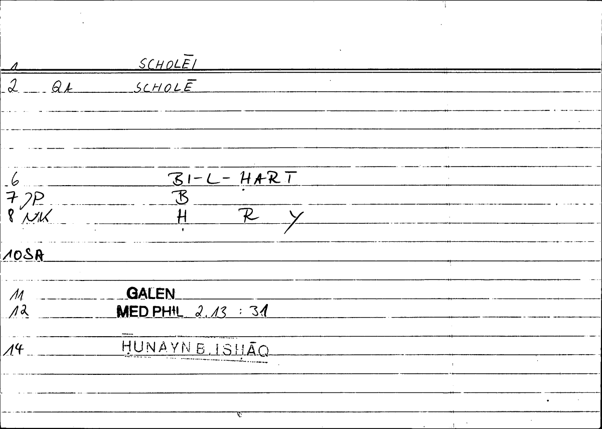 Filecard Galen.Med-phil.0086