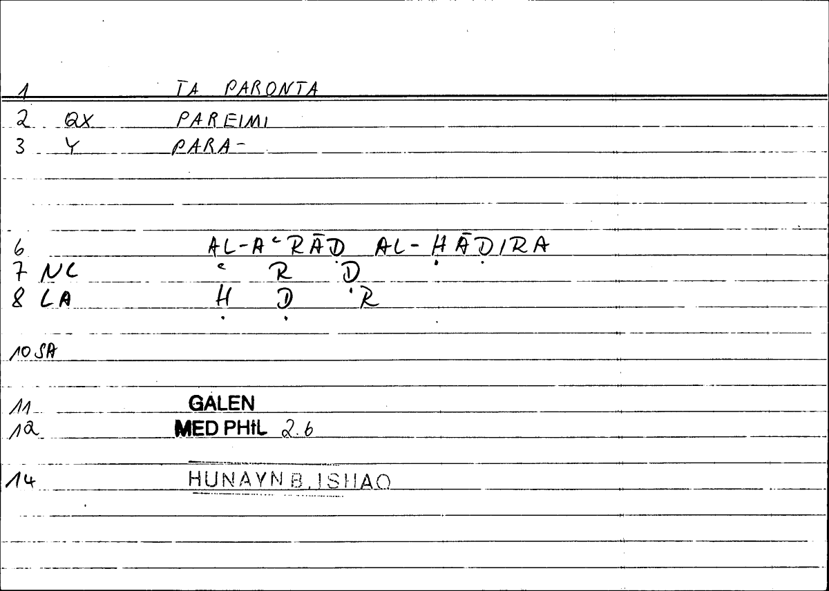 Filecard Galen.Med-phil.0093