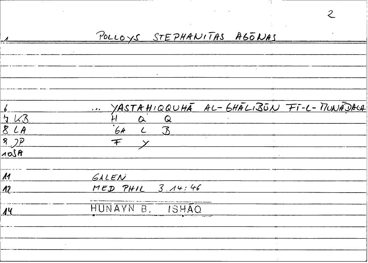 Filecard Galen.Med-phil.0097