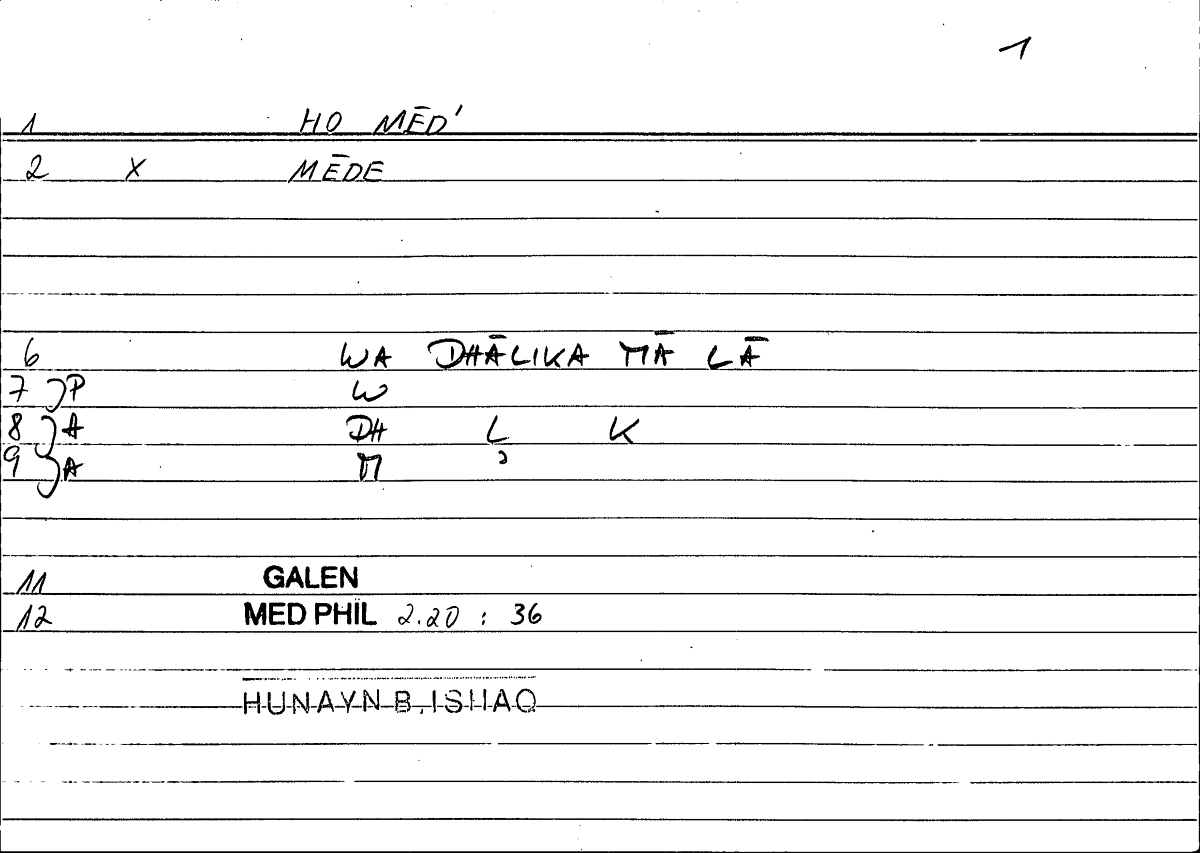 Filecard Galen.Med-phil.0101