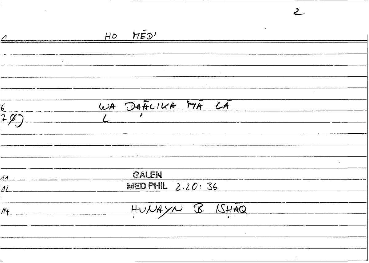 Filecard Galen.Med-phil.0102